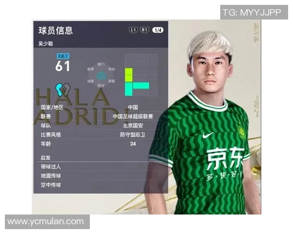 实况足球2017中超球星崛起之旅全面解析与发展策略