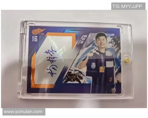 足球球星签名卡与比赛物料签名价值对比分析